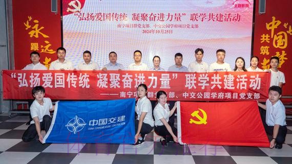 党建引领聚合力 联学共建促发展 党建引领聚合力 联学共建促发展